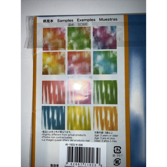 Aitoh Origami Paper - Picture 5 of 7